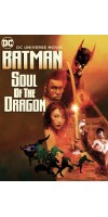 Batman: Soul of the Dragon (2021 - VJ Kevo - Luganda)